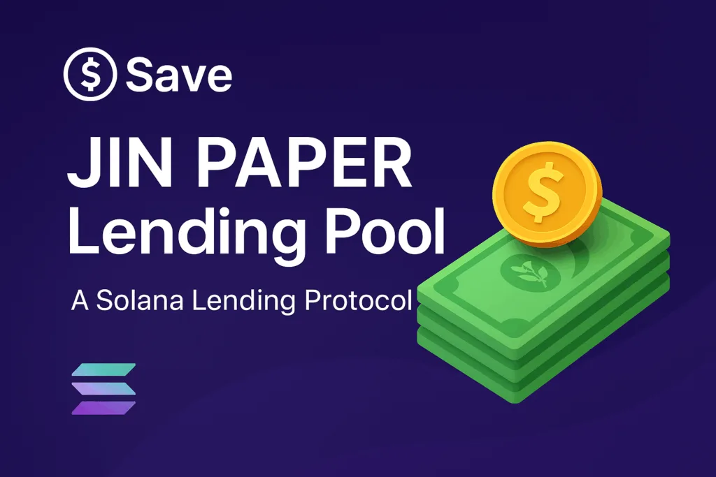 Save 借貸協議：金紙借貸池介紹